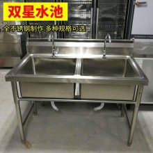 定做304不銹鋼水槽定制 食堂廚房帶支架不銹鋼水池 手工洗手池 洗菜盆