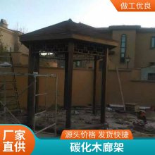 防水防腐2024年花园改造独有的配置通州防腐木花架c15年 耐用好打理胜杰腾达