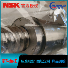 NSK W1506KA-3P-C5Z10 ׼Ʒ˿ ά˿