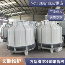 节能圆形冷却塔 节能型工业降温制冷凉水塔冷水塔 圆形逆流式冷却塔 冷却水塔 低噪声凉水塔 加工定制