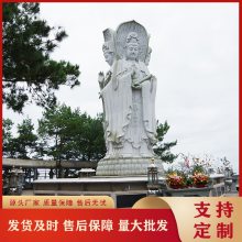 寺庙大型花岗岩石雕观音佛像加工 芝麻白633石头观音 免费设计安装