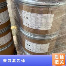 美国科慕 Teflon® PTFE 6CN X 粉末状 聚四氟乙烯 管材级