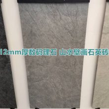 ǹ12mmʯɽˮڻʯӢשPCשʯששǽשש
