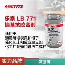 LOCTITE LB 771ҧ󻬸500G