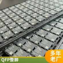 ALC662 ALC662-GR ��Ƶ����ICоƬ ���ɵ�· QFP48��