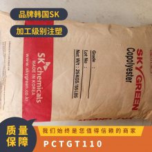 PCTG nSK T110 ߿_ ȼ ͸ߜ ϴC(j)zԭ