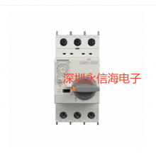 Carlo Gavazzi GMS-32H 10A· High-break Manual Motor Starter. 32Amps frame size