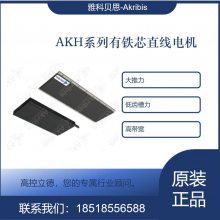 ߿ ȫ ſƱ˼ akribis AKH200-TL432-E ؼ֧