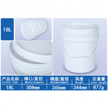 2.5升塑料桶,密封塑料桶生产厂家,大杯奶茶桶,定制桶