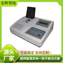 土壤肥料养分速测仪 果蔬种植土壤检测仪 便携式肥料肥力分析设备