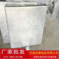 东莞供应高纯度锌板 无空洞、无夹渣锌合金板 船舶专用锌板