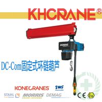 DEMAG¿DC-Pro綯«