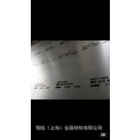 ۸2024-t3511 5083-h116 ͺȫ