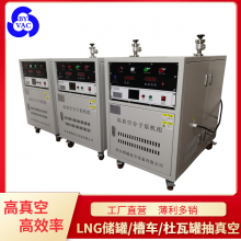 LNG޳豸BYFJ-600Fϵ豸רLNG۳