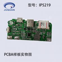 ӢоIP5219ƶԴоƬ֧TYPE-CЭ2.1A2.4AŵSOC