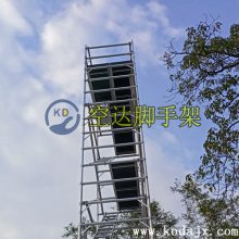 盐田出租铝合金移动脚手架，公明宝安铝合金手脚架厂家深圳