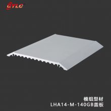 㽭ģ LHA14-M-140GBǰ