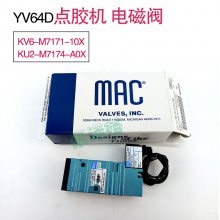 YV64D㽺 ŷMAC 52A KV6-M7171-10X KU2-M7174-A0X2