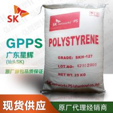 GPPS 㶫ǻ(ͷSK) SKG-118 ͸͸PS ҽü۱ϩ