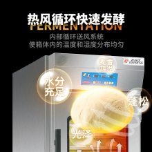 赛思达商用醒发箱面包馒头发酵箱食品醒发设备16/32盘醒发机