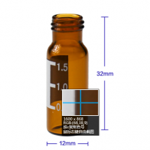 2ML通用型进口管材色谱样品瓶9-425色谱进样瓶色谱分析