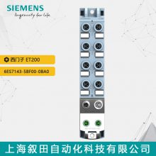 ԭװ ET200 ģ 6ES7143-5BF00-0BA0 ʽ IP67