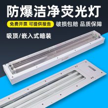 ledྻӫ2x40wҩ޳3x18W