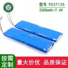 定制 9537125聚合物锂电池2300mAh 7.4V 录音笔 点读笔 内置电池