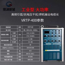 VRTP400IIIŷϣҵˮձOTCֱ벻