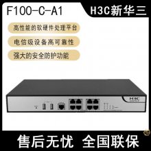 H3C» F100-C-A1ǧҵǧ׷ǽVPN500M70