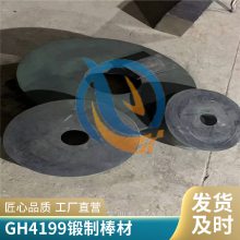 ºϽGH199ԴԲ