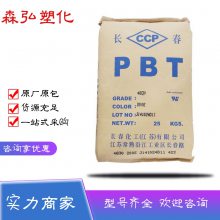 PBT 4830-NCB ȼV0 30%ǿ Ӧ