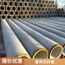 基坑管井400无砂管 DN200沟渠排水混凝土渗水管