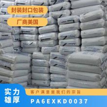 PA6   EXKD0037 ȶ ǿ  ӵӦ