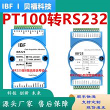 ·ȵżȵ¶źŲɼģNTC 10KתRS485/232