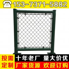 2米高镀锌管组装篮球场围网围栏网勾花防护网 拼装式球场护栏