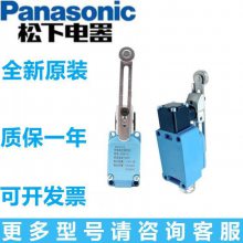 ӦPanasonicλAZ8104 5A 240V AC ձ