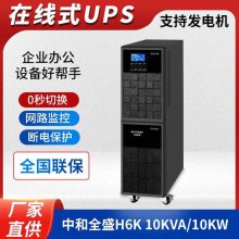 6KVA UPSԴԷõԴ6000/4800W