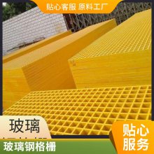 民信 玻璃钢格栅养殖场地网格洗车房排水盖板树坑篦子
