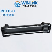 Winlink ˹߰ᵯ48/56/70A RGTH