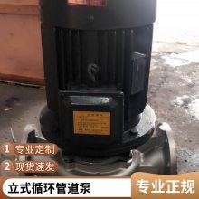 Ƶˮ豸 ıISG56-250Aʽܵ