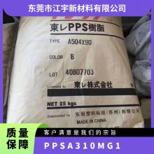 PPS ձ A310MG1 ѧ ĥ ͺ Ԫ ˮҶ