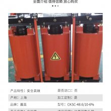6KV߉늿 CKSC-72/6-6 1000Kvara(b)늿 ๲a(b)