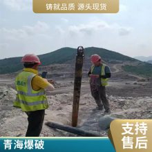 河南气体爆破厂家电话安全施工煤矿爆破一次性致裂管