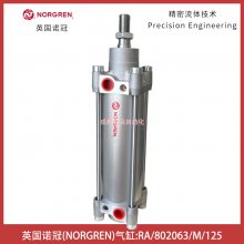 RA/802063/M/125ӢŵNORGREN-ִԪ