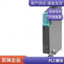 触摸屏面板6AV6 648-0BC11-3AX0高效互联