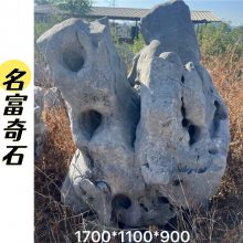 湖南太湖石独石假山景观石景致 湖南太湖石独石广场花丛造景厂家