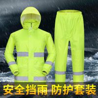BRS摩托車電動(dòng)車雨衣雨褲環(huán)衛(wèi)巡邏反光戶外雙層加厚兩件套裝騎行