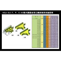 ơXQJ-DJ-T-03ʹˮƽͨ