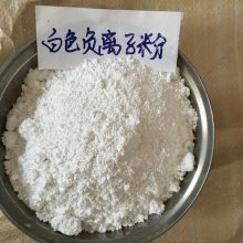 涂料乳胶漆 硅藻泥 壁纸专用白色负离子粉